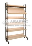 Шкаф-стеллаж комбинированный (1 наклонная  и  5 горизонтальных полок)