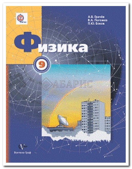 Oysters Bronze 2500 прошивка скачать - картинка 3