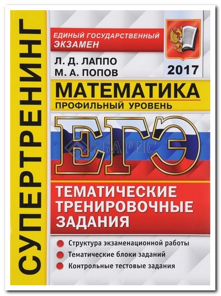 Сборник сочинений по обществознанию эссе 2238