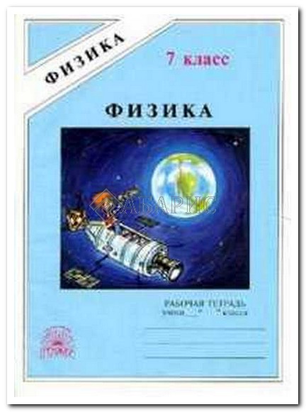 Решебник По Фадеев Фадеев решебник по